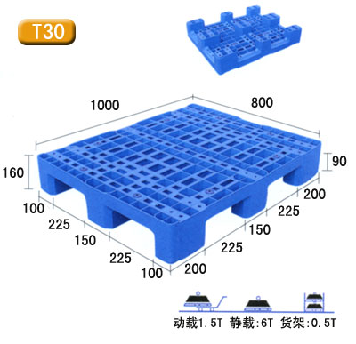 全板绝缘材料托盘